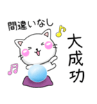 運気上昇♡ちびねこ100%の水晶占い（個別スタンプ：9）