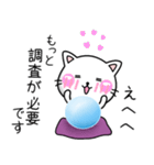 運気上昇♡ちびねこ100%の水晶占い（個別スタンプ：40）