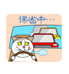 表情豊かなユニーク猫にゃんのスタンプ3（個別スタンプ：24）