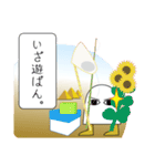 メジェ殿_2024夏（個別スタンプ：17）