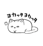 ねこさんら（個別スタンプ：11）