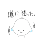 カモメのカモリン、現る 2（個別スタンプ：6）