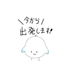 カモメのカモリン、現る 2（個別スタンプ：12）