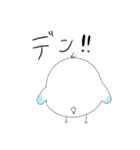 カモメのカモリン、現る 2（個別スタンプ：16）