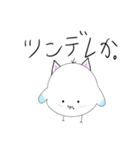 カモメのカモリン、現る 2（個別スタンプ：18）