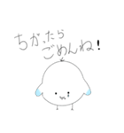 カモメのカモリン、現る 2（個別スタンプ：21）