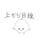 カモメのカモリン、現る 2（個別スタンプ：22）