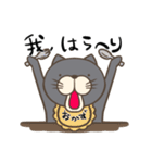 よろしゃす！ねこ！（個別スタンプ：9）