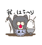 よろしゃす！ねこ！（個別スタンプ：10）