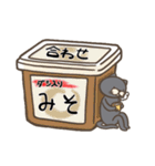 よろしゃす！ねこ！（個別スタンプ：14）