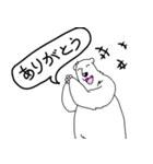 くまったくまたち（個別スタンプ：4）