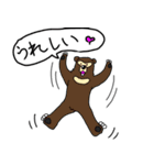 くまったくまたち（個別スタンプ：7）