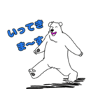 くまったくまたち（個別スタンプ：15）