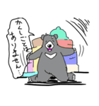 くまったくまたち（個別スタンプ：21）