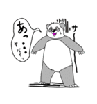 くまったくまたち（個別スタンプ：23）