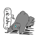 くまったくまたち（個別スタンプ：29）