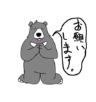 くまったくまたち（個別スタンプ：34）