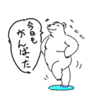 くまったくまたち（個別スタンプ：36）