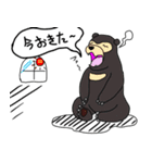 くまったくまたち（個別スタンプ：38）