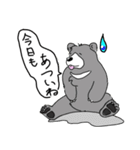 くまったくまたち（個別スタンプ：39）