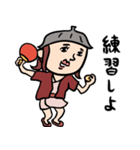 温泉卓球女子（個別スタンプ：17）