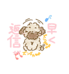 うちのわんことその他2（個別スタンプ：6）