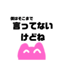 ピンクさんの日常2（個別スタンプ：7）