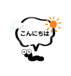 いもむじ［日常と丁寧語］（個別スタンプ：30）