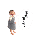 しいちゃん☺︎Vol.2（個別スタンプ：10）