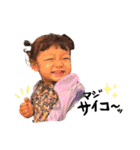 しいちゃん☺︎Vol.2（個別スタンプ：24）