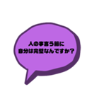 仕事での戯言（個別スタンプ：1）