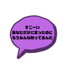 仕事での戯言（個別スタンプ：2）