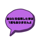 仕事での戯言（個別スタンプ：3）