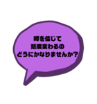 仕事での戯言（個別スタンプ：6）