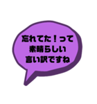 仕事での戯言（個別スタンプ：7）