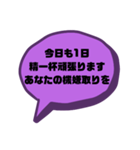 仕事での戯言（個別スタンプ：8）
