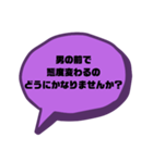 仕事での戯言（個別スタンプ：10）
