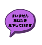 仕事での戯言（個別スタンプ：11）