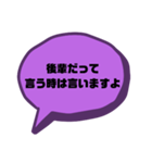 仕事での戯言（個別スタンプ：12）