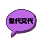 仕事での戯言（個別スタンプ：13）
