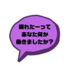 仕事での戯言（個別スタンプ：14）