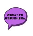 仕事での戯言（個別スタンプ：15）