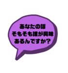 仕事での戯言（個別スタンプ：16）