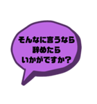 仕事での戯言（個別スタンプ：17）