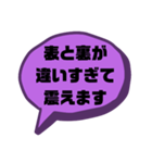 仕事での戯言（個別スタンプ：18）