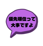 仕事での戯言（個別スタンプ：19）