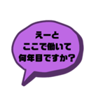 仕事での戯言（個別スタンプ：21）