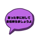 仕事での戯言（個別スタンプ：22）