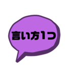 仕事での戯言（個別スタンプ：23）