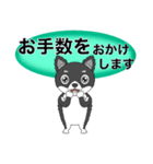 大人の日常会話☆基本スタンプ5（個別スタンプ：13）